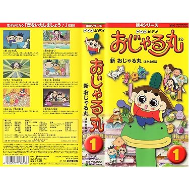 Amazon.co.jp ほしい物ランキング: ビデオテープ(VHS) で