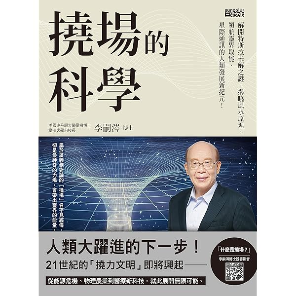 KALS 生命科学 2021年度版 Basic Musculoskeletal Imaging 28 CEUs | Purchase Book & Test