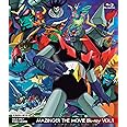 MAZINGER THE MOVIE Blu-ray VOL.1