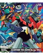 Amazon.co.jp: マジンガーZ / INFINITY 初回限定生産版 [Blu-ray