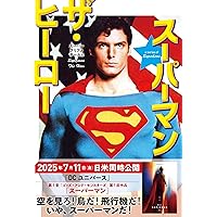 スーパーマンさん専用ページ 81LXZzZ3zhL._UF350,350_QL50_.jpg