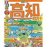 高知あるある ご当地あるある ビーグル38能勢ヒロシ 桃吐マキル 本 図書館 Kindleストア Amazon