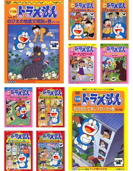 Amazon.co.jp: TV版 ドラえもん 21、22、23、24、25、26、27、28