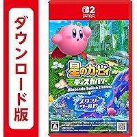 星のカービィディスカバリーとゼルダの伝説ブレスオブザワイルド Amazon.co.jp: 【Switch用追加コンテンツ】 ゼルダの伝説 ブレス