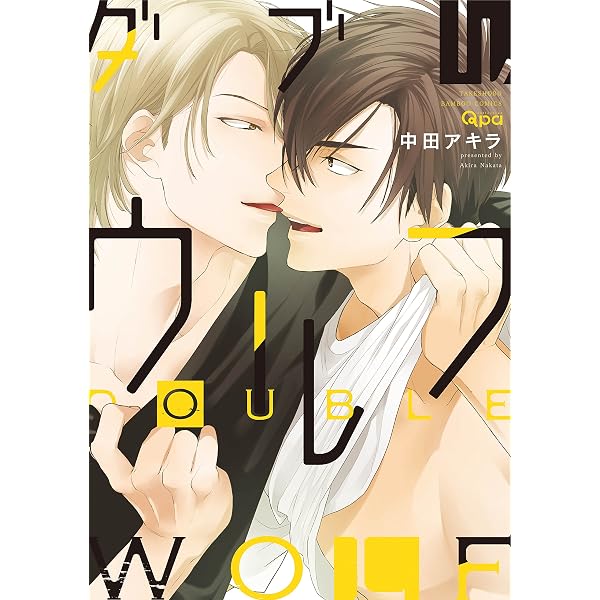 恋をするには近すぎる (from RED comics) | 中田アキラ |本 | 通販