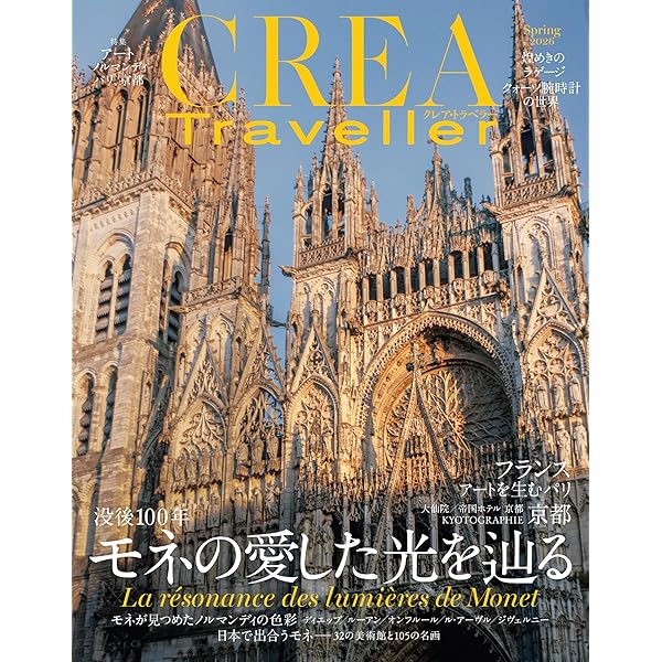 死ぬまでに観に行きたい世界の超絶美術を1冊でめぐる旅 | 山上 やすお