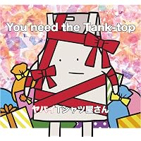 Amazon.co.jp: ヤバイTシャツ屋さん : 【Amazon.co.jp限定】BEST of