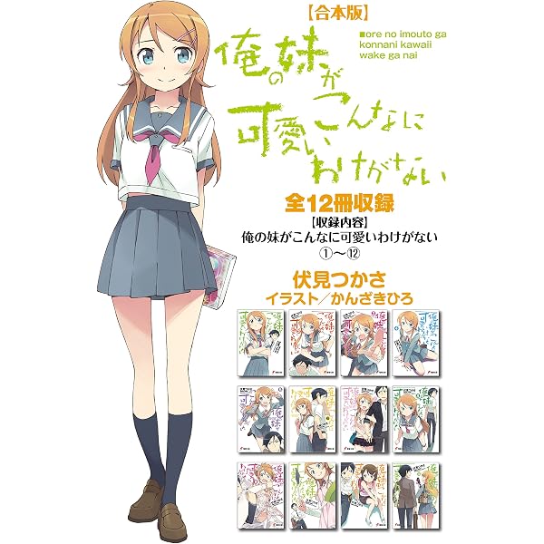 Amazon.co.jp: 【合本版】さくら荘のペットな彼女 全13巻（電子特典
