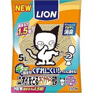 ライオン (LION) ニオイをとる砂 ニオイをとるおから砂 5L