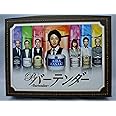 バーテンダー Blu-ray BOX （5枚組）