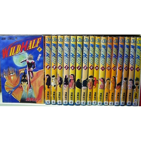 WILD HALF (1) | 浅美 裕子 |本 | 通販 | Amazon