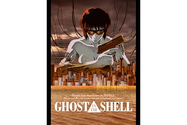 GHOST IN THE SHELL/攻殻機動隊 (レンタル版)