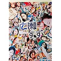 2022年 トライエックス 広瀬すず カレンダー 壁掛け CL-171