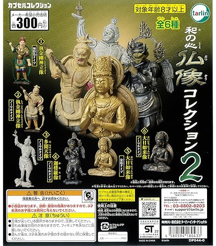 Amazon.co.jp: 和の心 仏像コレクション 全6種セット : ホビー