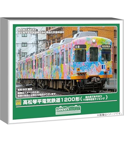Amazon | グリーンマックス (Greenmax) Nゲージ 西武8000系 6両編成
