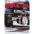 GP CAR STORY Vol.10 Mclaren MP4/7A