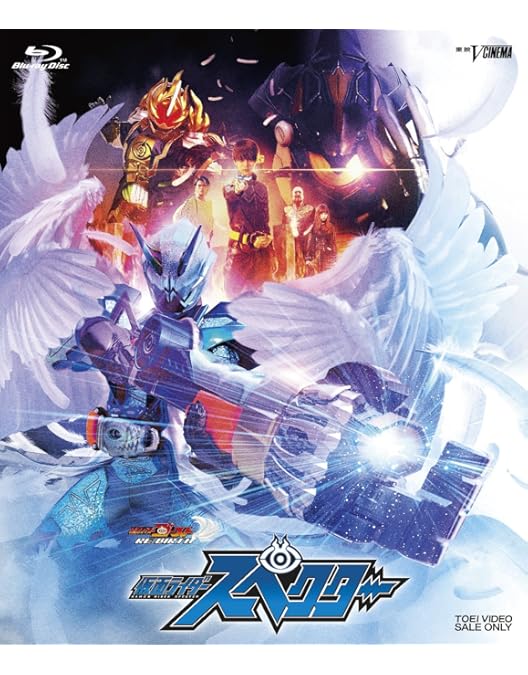 新品未開封！仮面ライダーゴースト100の眼魂とゴーストの運命の瞬間 劇場版DVD 劇場版 仮面ライダーゴースト 100の眼魂とゴースト運命の瞬間