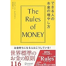 三大富豪ー富の智慧を学ぶー1〜3 書籍とCD 三大富豪ー富の智慧を学ぶー1〜3 書籍とCD