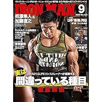 IRONMAN(アイアンマン) 2025年8月号 | フィットネススポーツ |本