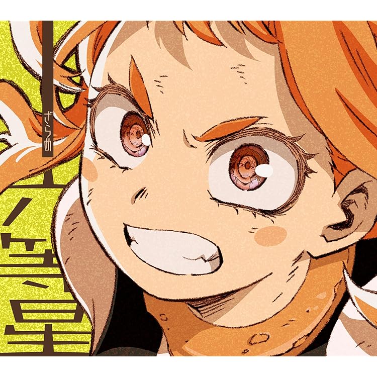 廃盤】Room102/Omoinotake 未開封 廃盤】Room102/Omoinotake 未開封