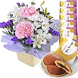 花のギフト社 お供え 花 お菓子 お供え物 生花 おそなえ お悔やみ お彼岸 お盆 命日 和菓子