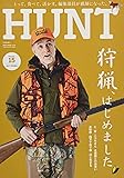 HUNT(ハント)Vol.15 (NEKO MOOK)
