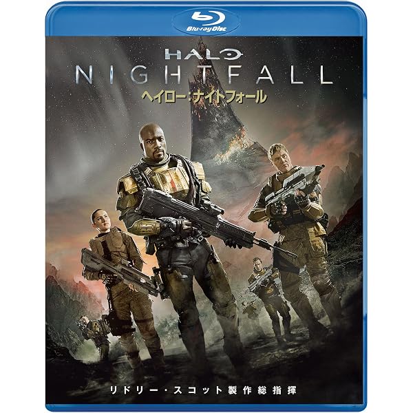 Amazon.co.jp: Halo Legends (2枚組) [Blu-ray] : 押井守, 荒牧伸志: DVD