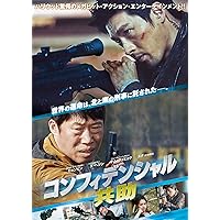 Amazon.co.jp: ジキルとハイドに恋した私 ~Hyde, Jekyll, Me