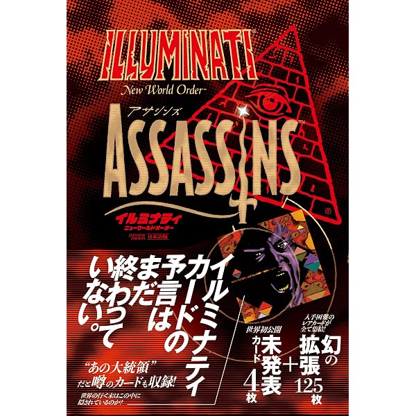 Amazon.co.jp: シン・人類史 : ウマヅラビデオ: 本