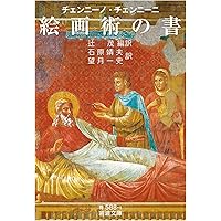 ▲01)【同梱不可】僧良寛歌集/小林二郎/村山恒二郎/明治12年発行/A Amazon.co.jp: 良寛歌集 (東洋文庫 556) : 良寛, 吉野 秀雄: 本