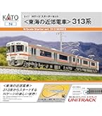 ★uryy★Nゲージ スターターセットE233系3000番台東海道線上野東 87d204b98c8bc48a8e001ed355c7ae