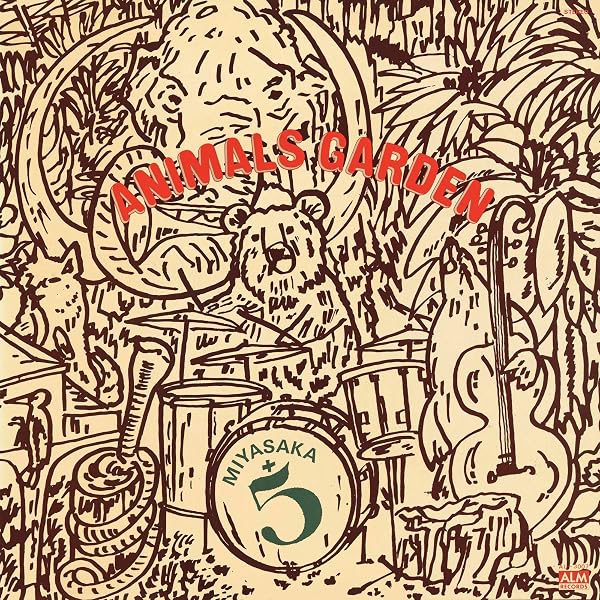 Amazon.co.jp: EAST PLANTS [Analog]: ミュージック