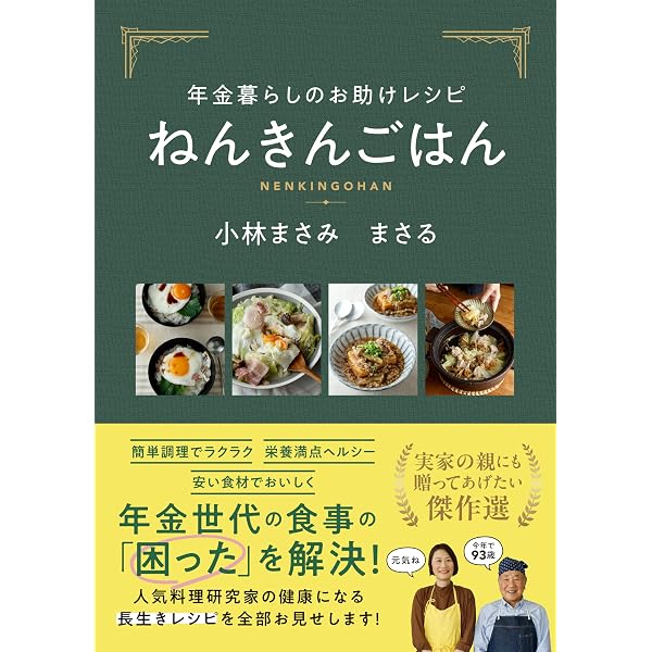 Amazon.co.jp: 3分クッキング 永久保存版シリーズ 小林まさみ 傑作選