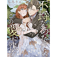 Amazon Co Jp 売れ筋ランキング ライトノベル の中で最も人気のある商品です