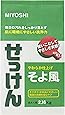 そよ風 2.16kg