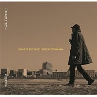 Amazon.co.jp: 海静か、魂は病み: ミュージック