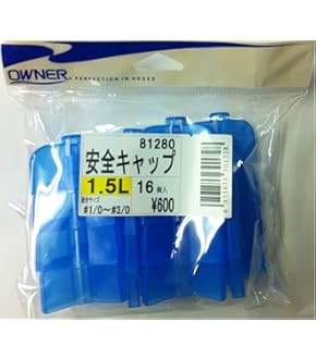 Amazon | エックスブレイド(XBRAID) エックステンショナー