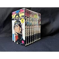 俺の空 コミックセット [マーケットプレイスセット] | 本宮 ひろ志 |本