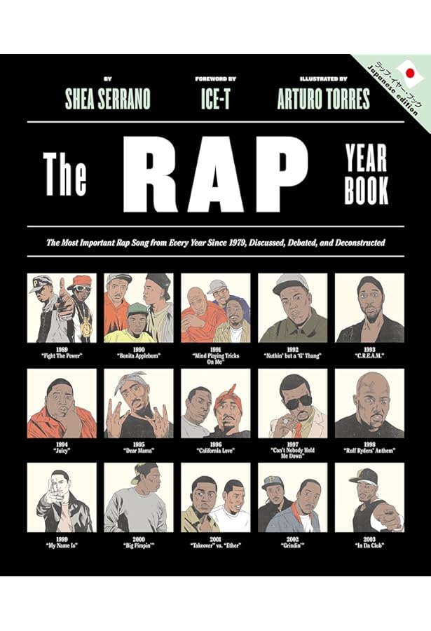 ヒップホップ・ジェネレーション[新装版] | ジェフ・チャン, DJクール