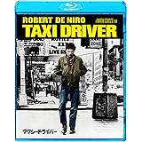 タクシードライバー [Blu-ray]