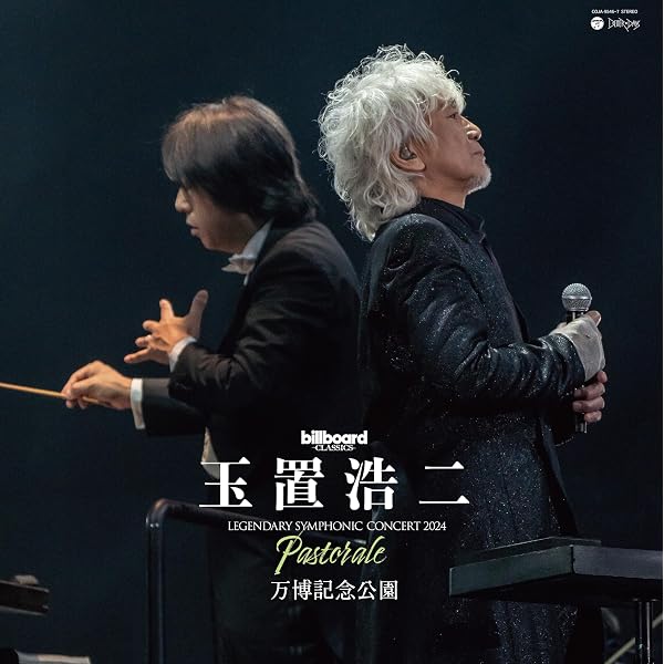 : CAFE JAPAN (完全生産限定盤) (アナログ盤) (特典なし