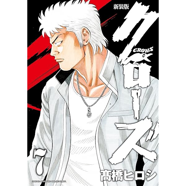 ②ヒロシ　2本 Brooks Brothers x eYe Junya Watanabe MAN FW25 Collection