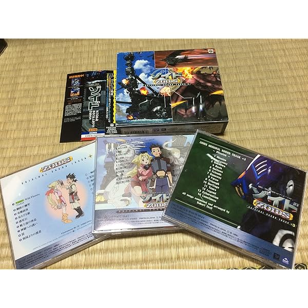 Amazon.co.jp: ゾイド オリジナルサウンドトラック プラス: ミュージック