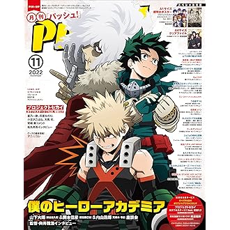 Amazon Co Jp 新着ランキング グラフィックデザイン の新着ランキングです