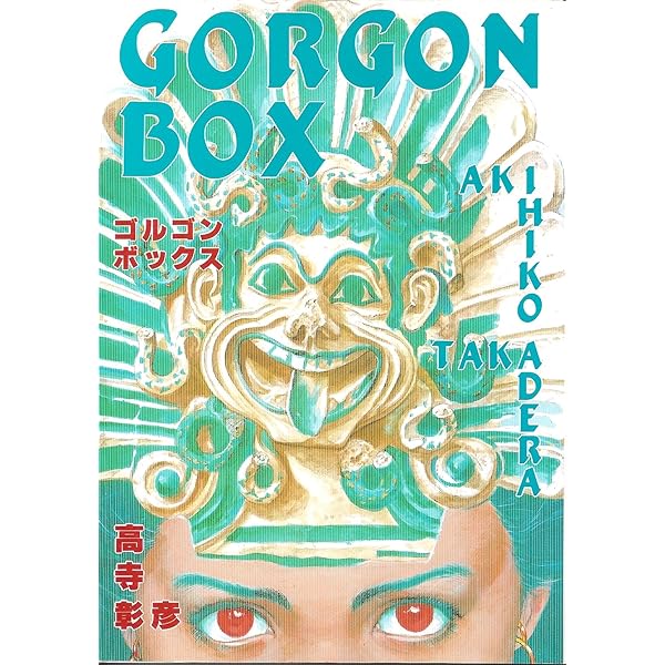 【中古】 かちかちやま/講談社/高寺彰彦 かちかちやま」高寺 彰彦｜Yahoo!フリマ（旧PayPayフリマ）