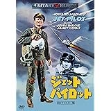 Amazon 空へ 救いの翼 Rescue Wings Dvd 映画