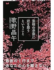Amazon.co.jp: ハサミ男 : 豊川悦司/麻生久美子: DVD