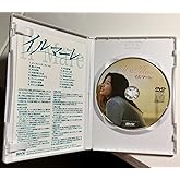 イルマーレ [DVD]