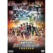 即決有　仮面ライダー　映画　平成ジェネレーションズ　FOREVER 特典 タジャドルライドウォッチ
