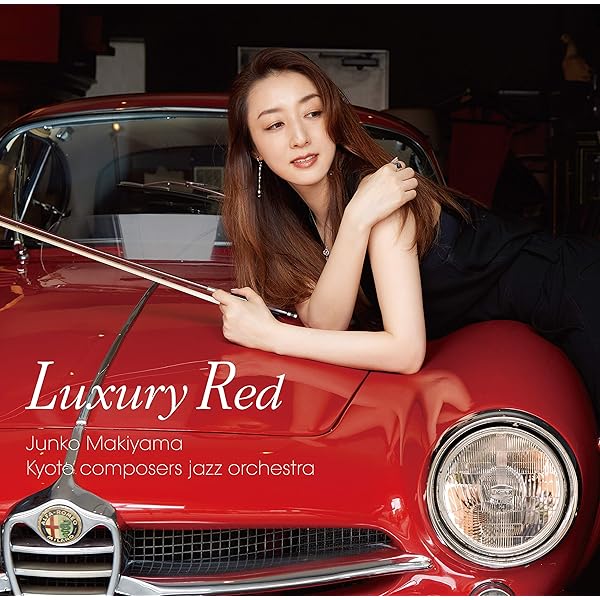 Amazon | Classical Trio 2 | 牧山純子 | ジャズ | ミュージック